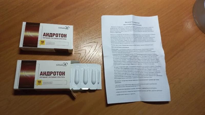Андротон — фото из отзыва «Есть улучшения на 80%.»