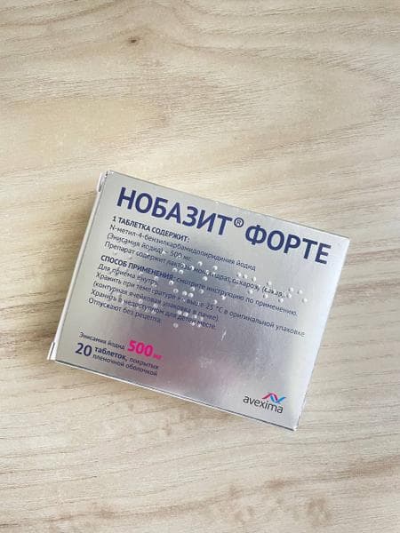 Нобазит Форте — фото из отзыва «Нобазит при ХОБЛ» (1 из 2)