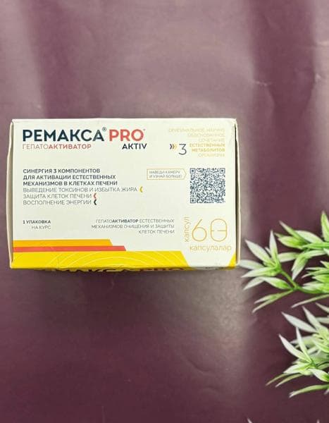 Ремакса Pro Aktiv — фото из отзыва «Ремакса Pro Aktiv бад для поддержки печени» (2 из 4)
