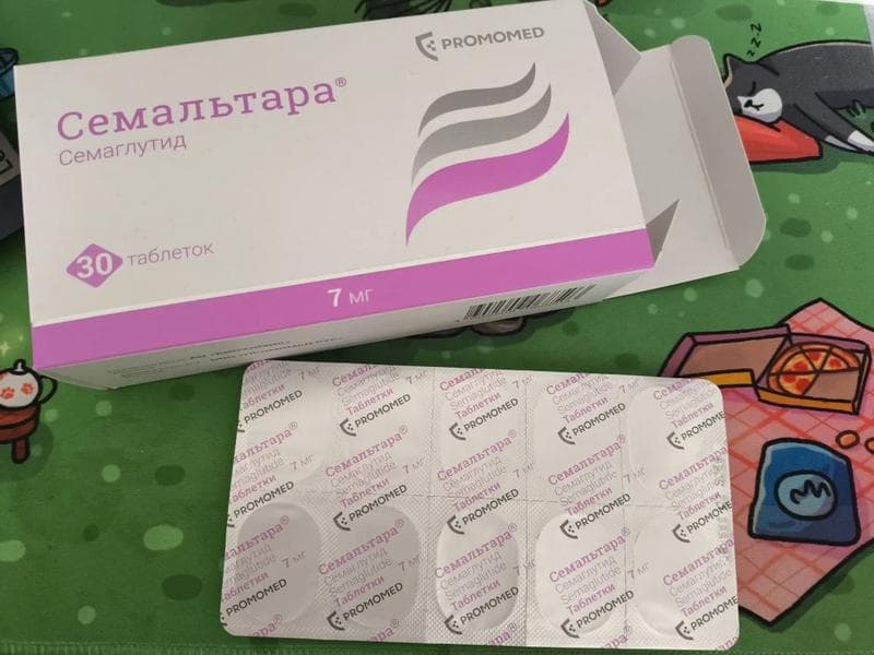 Семальтара — фото из отзыва «Мне Семальтара подошла!»