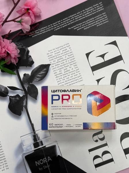 Цитофлавин PRO — фото из отзыва «Цитофлавин PRO отличная добавка для энергии» (3 из 3)