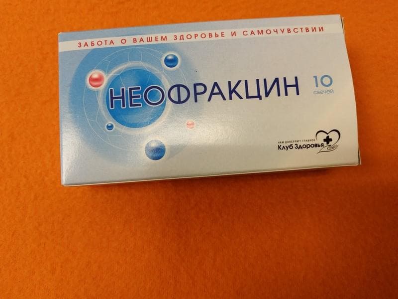 Неофракцин — фото из отзыва «Заметно снизился уровень холестерина.»