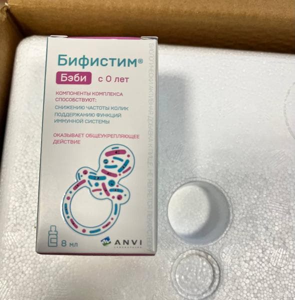 Бифистим Бэби — фото из отзыва «Отлично справился с коликами» (1 из 2)