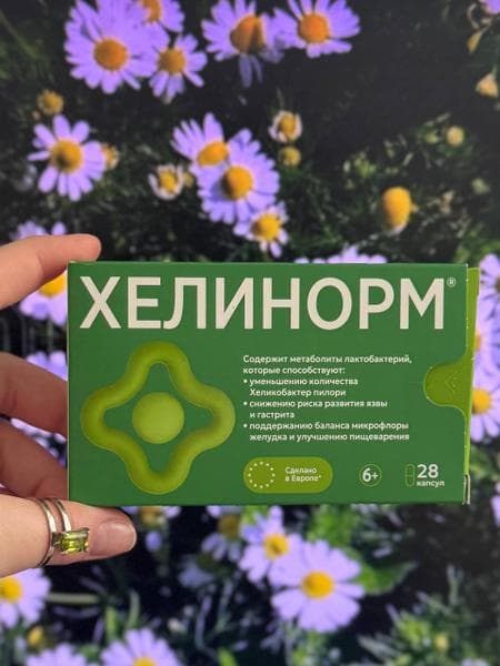Хелинорм — фото из отзыва «Комфортное лечение хеликобактера с Хелинормом» (2 из 2)