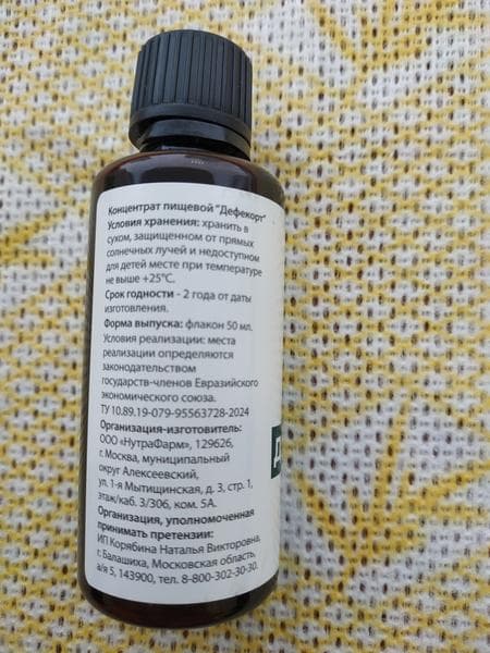 Эликсир "Дефекорт" — фото из отзыва «В целом, для меня этот продукт оказался полезным.»