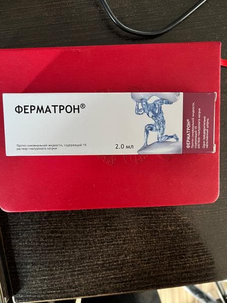 Ферматрон Плюс — фото из отзыва «Помощь суставам при остеоартрите» (2 из 2)