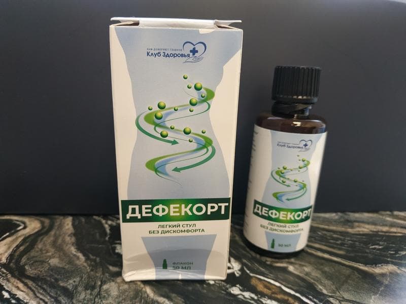 Эликсир "Дефекорт" — фото из отзыва «Действует мягко, без всяких побочек»