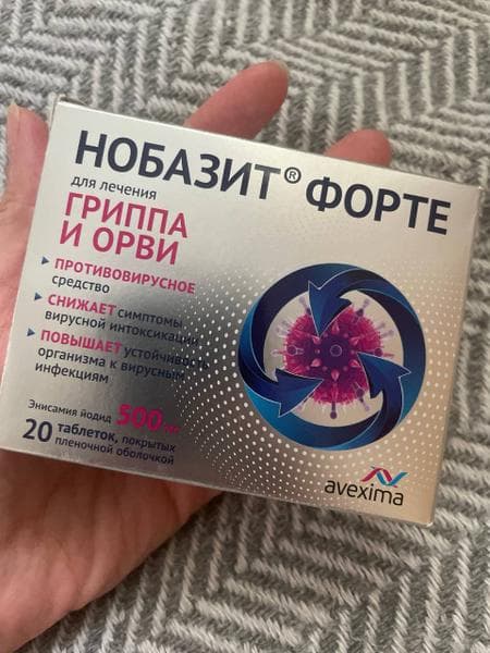 Нобазит Форте — фото из отзыва «Отличный помощник в борьбе с вирусами»