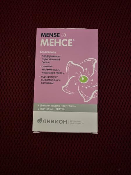 Менсе (Mense) — фото из отзыва «Не забивайте на симптомы» (1 из 2)