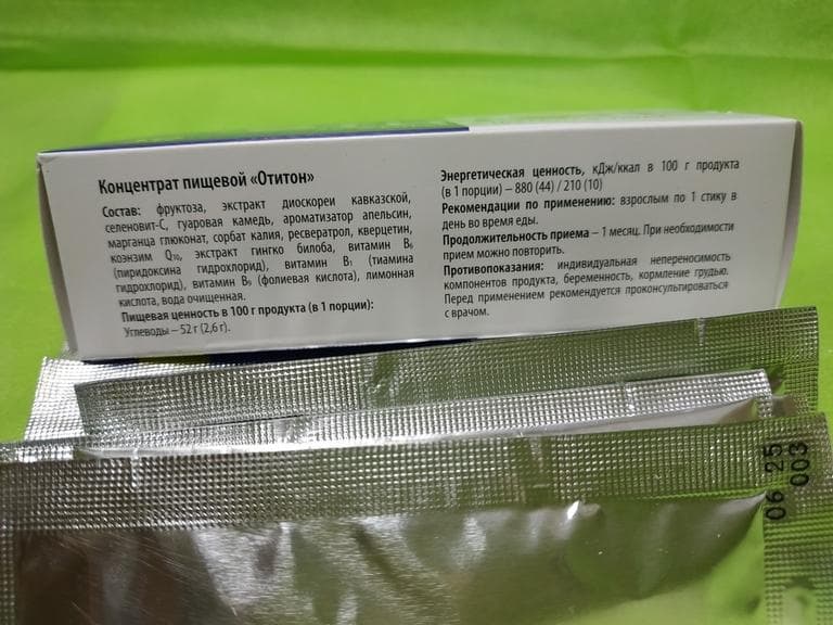 Капли "Отомакс" — фото из отзыва «Копли Отомакс помогли совместно с Отитоном.»