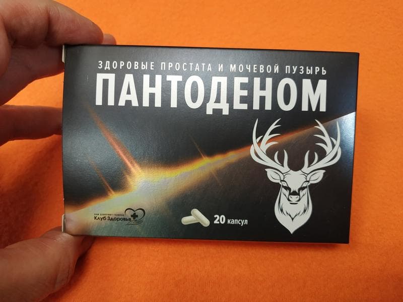 Пантоденом — фото из отзыва «Если нужен именно натуральный препарат, можно попробовать.»