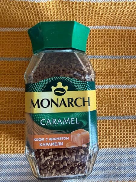 Кофе Monarch Caramel с ароматом карамели — фото из отзыва «К покупке рекомендую»
