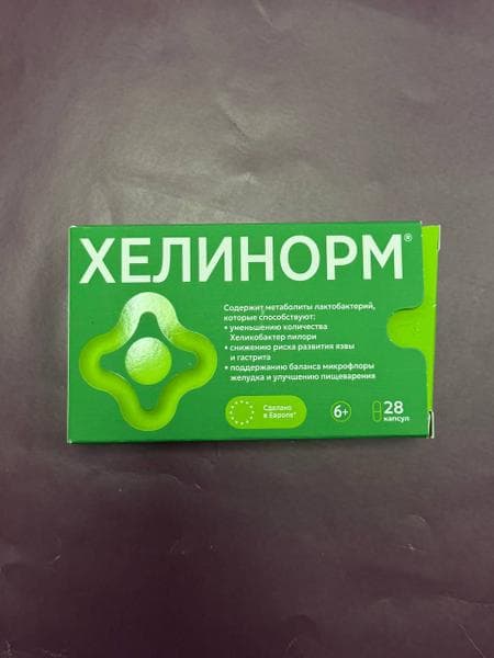 Хелинорм — фото из отзыва «Отличный вариант лечения Хеликобактера на ранней стадии» (2 из 2)