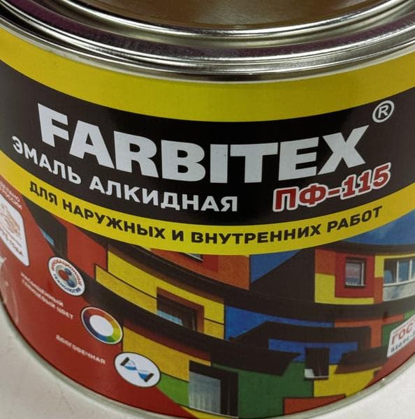 Эмаль алкидная ПФ-115 Farbitex — фото из отзыва «Хорошая эмаль от нашего производителя»