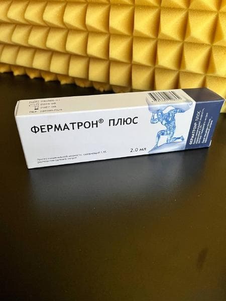Ферматрон Плюс — фото из отзыва «Ферматрон Плюс в помощь моим суставам»