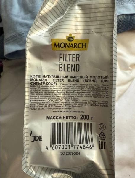MONARCH FILTER BLEND — фото из отзыва «Кофе приятный на вкус, подходит просто для приготовления в к» (1 из 2)