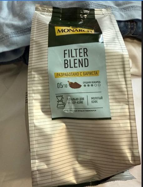 MONARCH FILTER BLEND — фото из отзыва «Кофе приятный на вкус, подходит просто для приготовления в к» (2 из 2)
