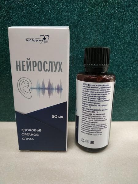 Эликсир "Нейрослух" — фото из отзыва «В целом, слух немного улучшился.»