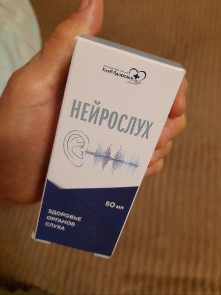Эликсир "Нейрослух" — фото из отзыва «Есть небольшой сдвиг в плане слуха.»