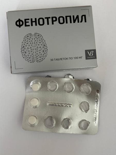 Фенотропил — фото из отзыва «Таблетка для ума - мои впечатления»