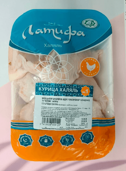 Бедро куриное Латифа — фото из отзыва «Для вкусного бульона - только бедра от бренда "Латифа"»