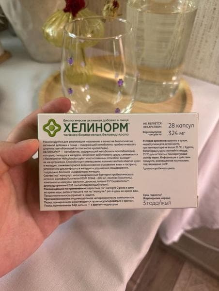 Хелинорм — фото из отзыва «Хороший препарат для комплексного лечения хеликобактера» (3 из 4)