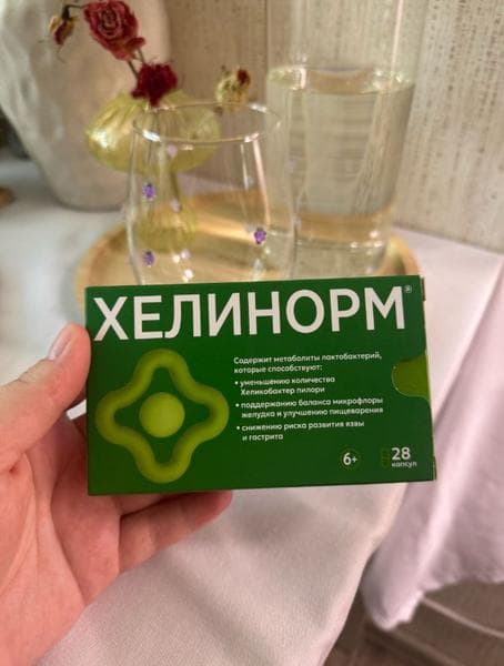 Хелинорм — фото из отзыва «Хороший препарат для комплексного лечения хеликобактера» (4 из 4)
