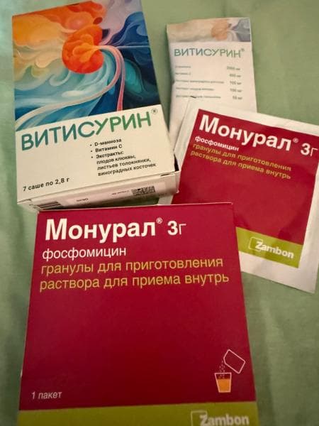 Монурал — фото из отзыва «Неприятные ощущения быстро ушли» (1 из 2)