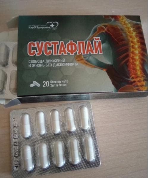Капсулы "Сустафлай" — фото из отзыва «Немного легче двигаться стало после месяца приема.»