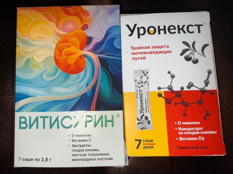 Уронекст (Uronext) — фото из отзыва «Быстрая помощь» (1 из 2)