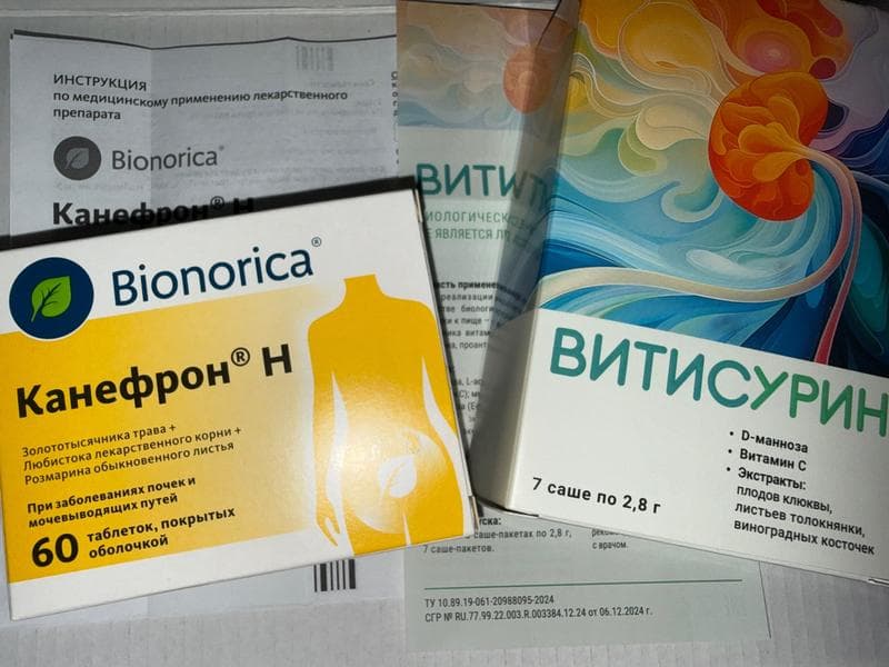 Таблетки Канефрон Н Бионорика — фото из отзыва «Легко получилось избавиться от симптомов цистита»