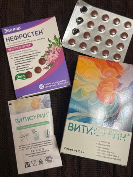Нефростен пробиотик Эвалар — фото из отзыва «Отличный результат» (1 из 2)