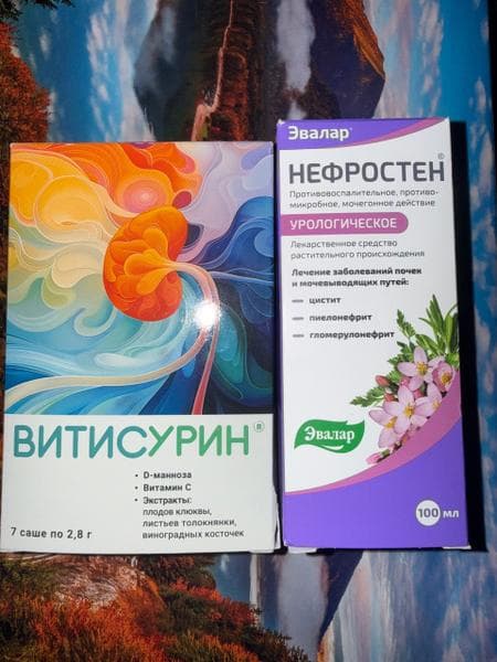 Нефростен Эвалар — фото из отзыва «Растительный препарат от цистита» (1 из 2)