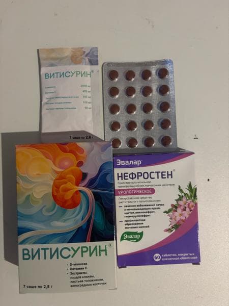 Нефростен пробиотик Эвалар — фото из отзыва «Очень понравилось, действино» (1 из 3)