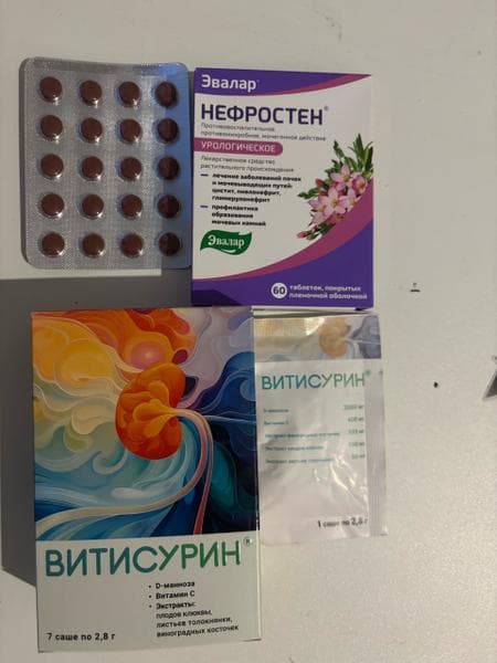 Нефростен пробиотик Эвалар — фото из отзыва «Очень понравилось, действино» (2 из 3)