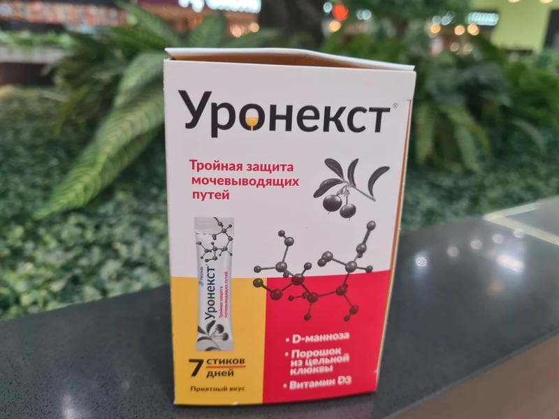 Уронекст (Uronext) — фото из отзыва «Действенный препарат» (2 из 2)