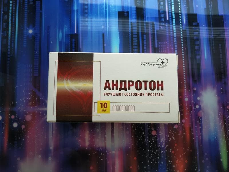 Андротон — фото из отзыва «Ночные походы в туалет стали реже.»