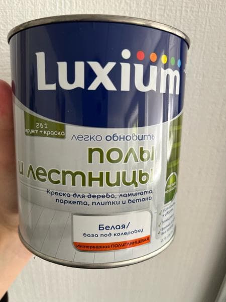 Краска Luxium легко обновить полы — фото из отзыва «Качественная краска для полов» (1 из 2)