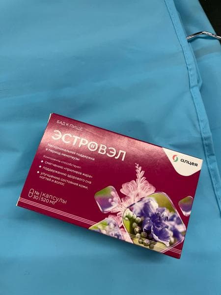 Эстровэл (Estrovel) — фото из отзыва «Однозначно рекомендую всем, кто ищет деликатную, но эффектив» (1 из 2)