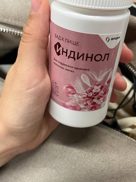 Индинол — фото из отзыва «Успешное лечение ФКМ Индинолом-отзыв.» (2 из 2)