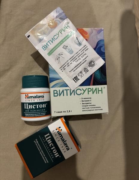 Цистон (Cystone) — фото из отзыва «Цистон помогает!»