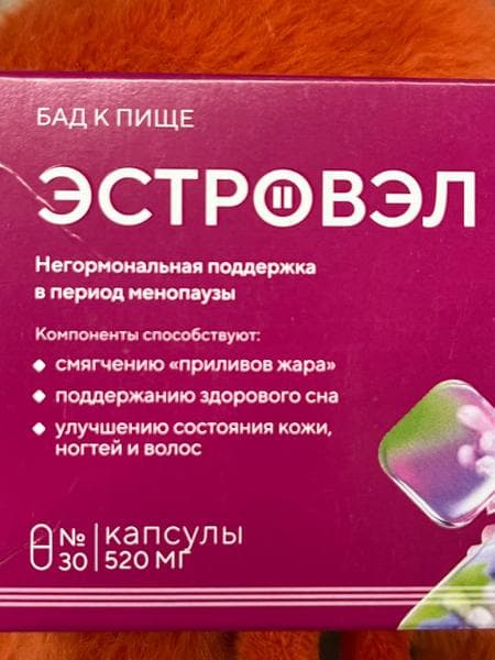 Эстровэл алцея (Estrovel) — фото из отзыва «Стала спокойнее, ушла эта внутренняя тревожность» (1 из 3)