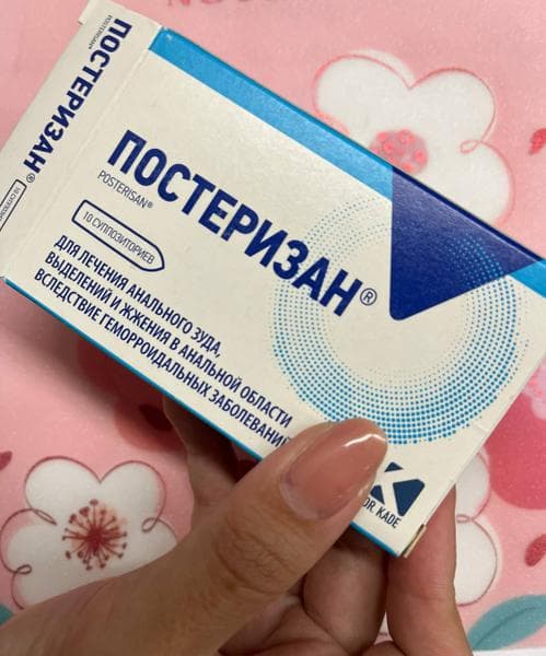 Свечи Постеризан — фото из отзыва «Мой опыт лечения геморроя Постеризаном.»