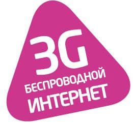 Skylink 3G