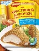 Приправа Maggi на второе для хрустящей курочки