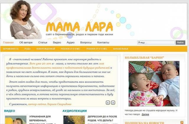 Mamalara.ru