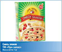 Крупы Про запас Смесь злаков