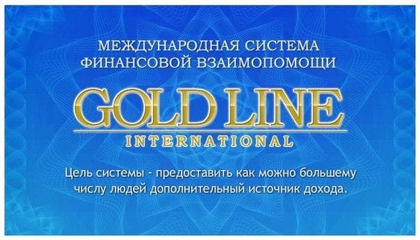 Goldline international