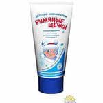 Детский защитный крем Румяные щёчки.