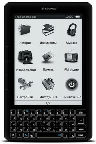 Digma S602